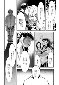 COMIC Anthurium 2019-06