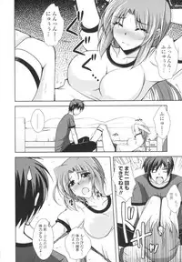 [Nikusoukyuu] Icha×2 Love×2 Cosplay Otome