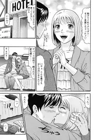 [Kurono Masakado] Raspberry