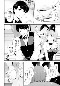 (Houraigekisen! Yo-i! 23Senme!) [Pandagaippiki. (Komi Zumiko)] Koisuru Usagi - Rabbits love (Kantai Collection -KanColle-)