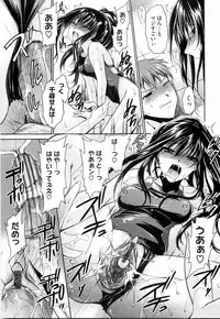 [Shinonome Ryu] Ningyo Hime