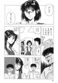 [Nishikousaka Kouhei] Kimi to Houkago