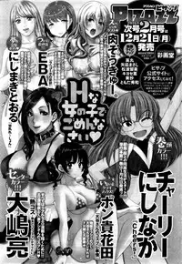 Action Pizazz 2016-01