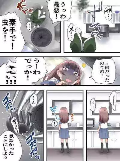 Fairy Knight Fairy Bloom Ch. 4