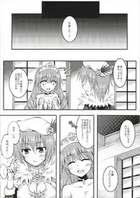 (C93) [Crea-Holic (Shiki Hiroto)] Teikoku Gunshi no Goudou Enshuu Nisshi (Sennen Sensou Aigis)