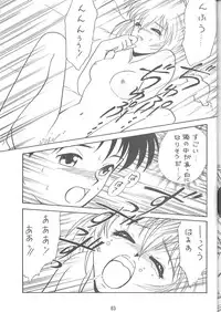 (C51) [EKAKIGOYA NOTESYSTEM (Nanjou Asuka)] KITSCH VOL.1 (Martian Successor Nadesico, Neon Genesis Evangelion)