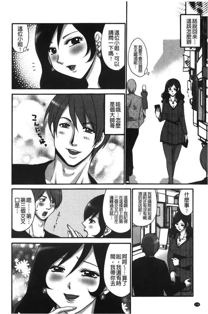 kousoku hentai onago | 拘束起來變態女子