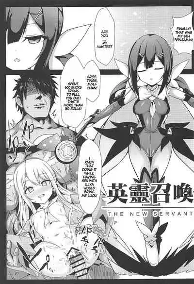 Mahou no Koushuu Toile Illya FUCK 2!! Benki Saiin 2nd! | Magic Public Toilet Girl Illya Endless FUCK 2!!