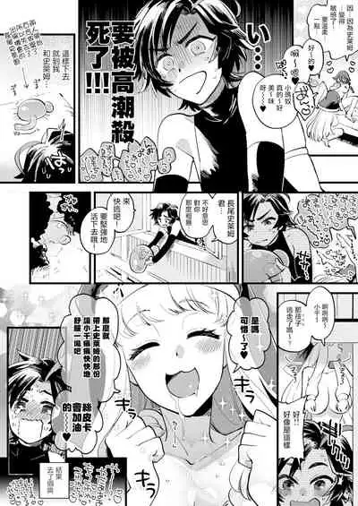 [Sonotaozey (Yukataro)] Nakayoshi Onna Boukensha wa Yoru ni Naru to Yadoya de Mechakucha Ecchi Suru | 好朋友的女冒險者們 一到夜晚就在旅館裡一直做個不停 [Chinese] [沒有漢化] [Ongoing] [Digital]