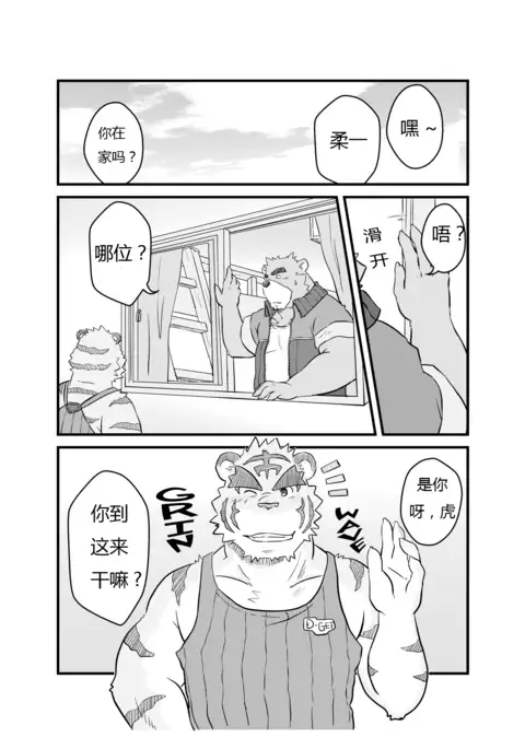 Kurikaesu Natsu | 另一个暑假