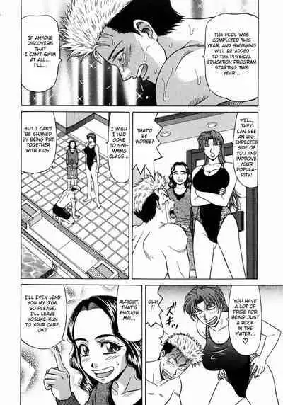 [Ozaki Akira] Kochira Momoiro Company Vol. 1 Ch. 1-6 [English]