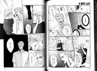 B-BOY LUV 05 メガネ君特集