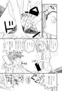 (C75) [Akai Marlboro (Aka Marl)] Misaka Mikoto Route ni Tsuki Index wa Dete Kimasen 2 (Toaru Kagaku no Railgun)