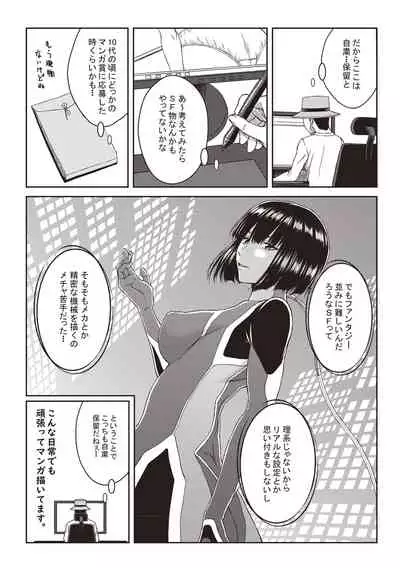 Hamekano Chijo to Retsujou Diary - Diary of Slut & Inferiority