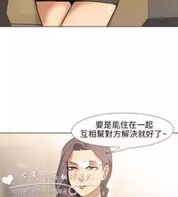 公寓啪啪趴【chinese】1-13