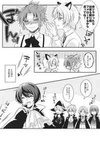 (Yumeiro ★ Symphony Osaka) [azurite* (Katsuki Yuu)] trick to you ! (Ensemble Stars!)