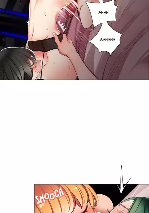 Lilith`s Cord Ch.1-40