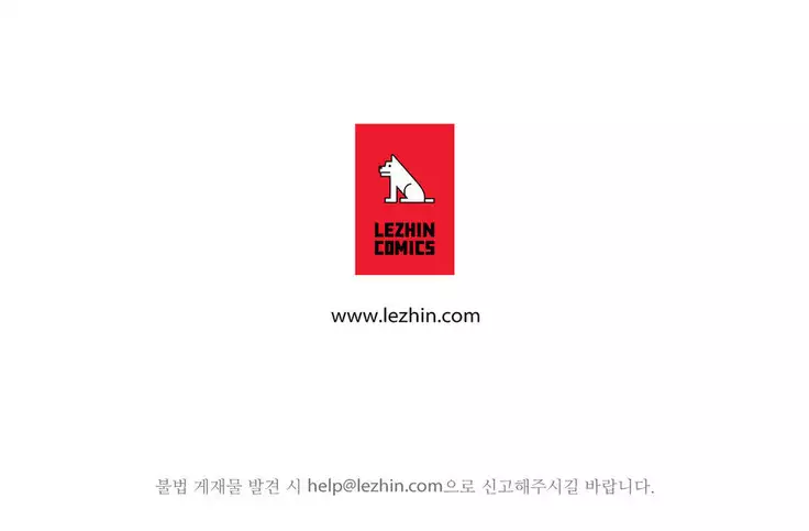 Scandal of the Witch Ch.0-32