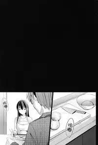 (C87) [abgrund (Saikawa Yusa)] Summer Halation 2 [Chinese] [脸肿汉化组]