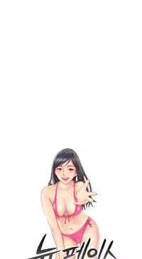 New Face Ch.1-18 (English) (Ongoing)