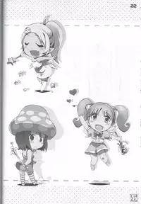 (C81) [Gururido (Ikuwiron)] Hatashite Konofuyu Nansatsu no Doujinshi ga "○○ Fairies" Toiu Title Darouka (gdgd Fairies)