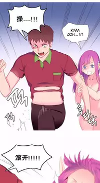 [Rozer] A World that I Rule | 我统治的世界 Ch.1-31 [Chinese]