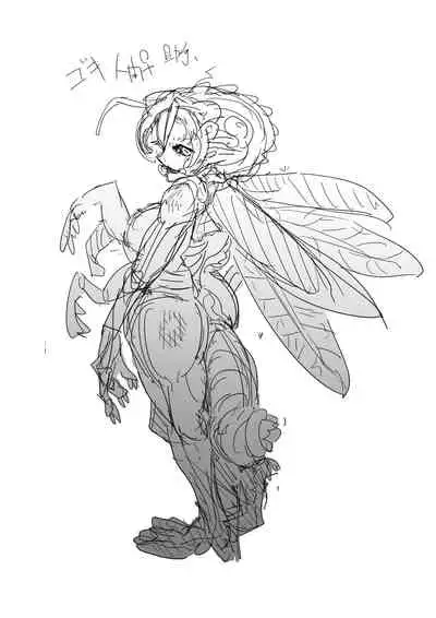 Gokiburi Ningen Jikkentai