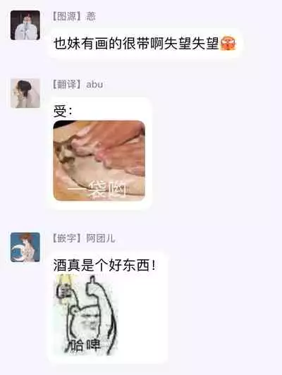 [Omoimi] Itoshi no XL Size | 心爱的巨无霸 Ch. 1-2 [Chinese] [拾荒者汉化组] [Digital]