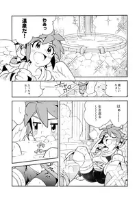 (ShotaFes 3) [Pometeor (Enotou)] Shinyakuseisho (Kid Icarus: Uprising)