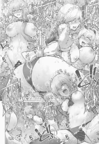 Kankaku Kyouyuu Midare Daitoshokan - Sensory Sharing Library