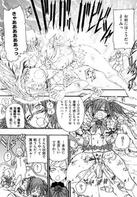 [Ishino Kanon] Ryonaburu!