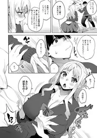 [Yuzuha] Hajimete Ecchi - My First "H" [Digital]