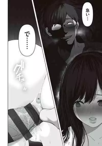 あなたが望むなら