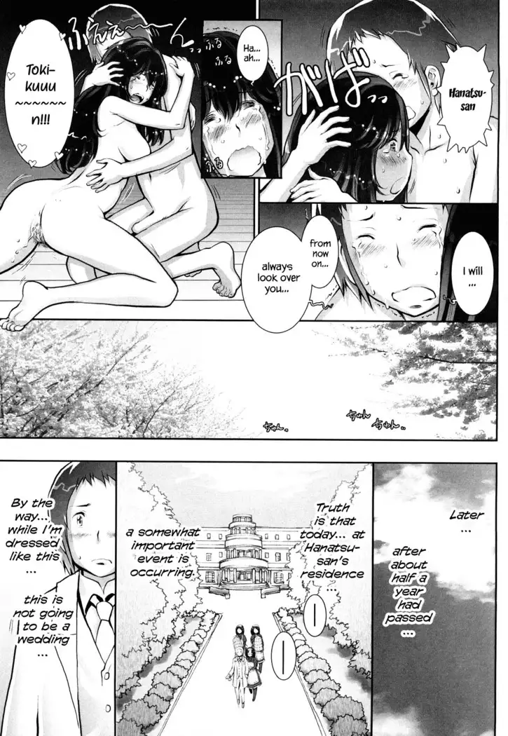 Haguringu | Love Maneuvering Ch. 1-8