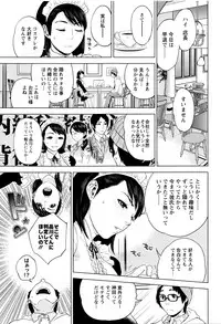 [Tohzai] Nakadashi Memorial