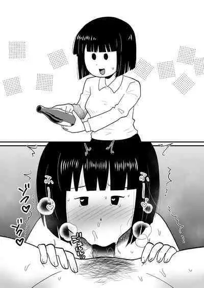 Nijikai Iko! Sokuochi 2-Koma Shuu