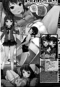 COMIC Penguin Celeb 2015-05