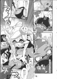 (C92) [Koniro Drops (Morishima Kon)] Rironjou 3-patsu made nara Taeraremasu. - In Theory You Can Tolerate up to Three Shots (Splatoon)