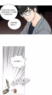 [The Jinshan] Sadistic Beauty | 虐美人 Ch.1-49[Chinese] [17+沒有漢化]