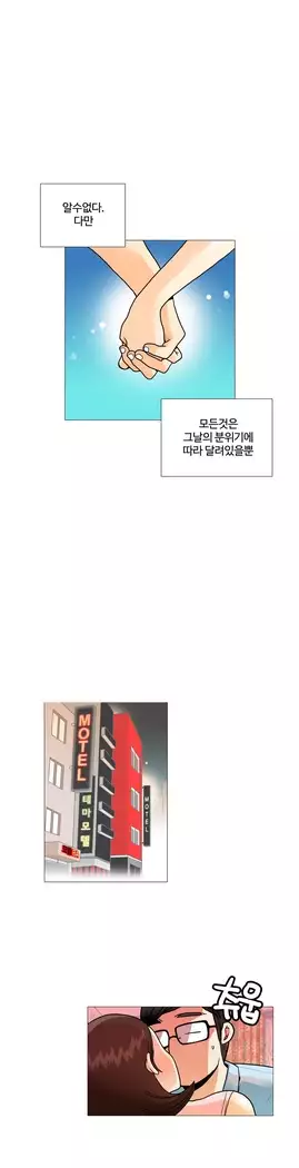 This is what she thinks Ch. 0-40