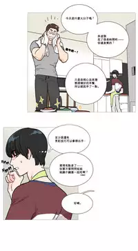 [The Jinshan] Sadistic Beauty Ch.1-14 [Chinese] [17汉化]