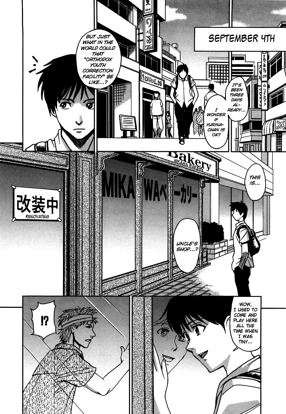 Hijiri Kangoku Gakuen 1