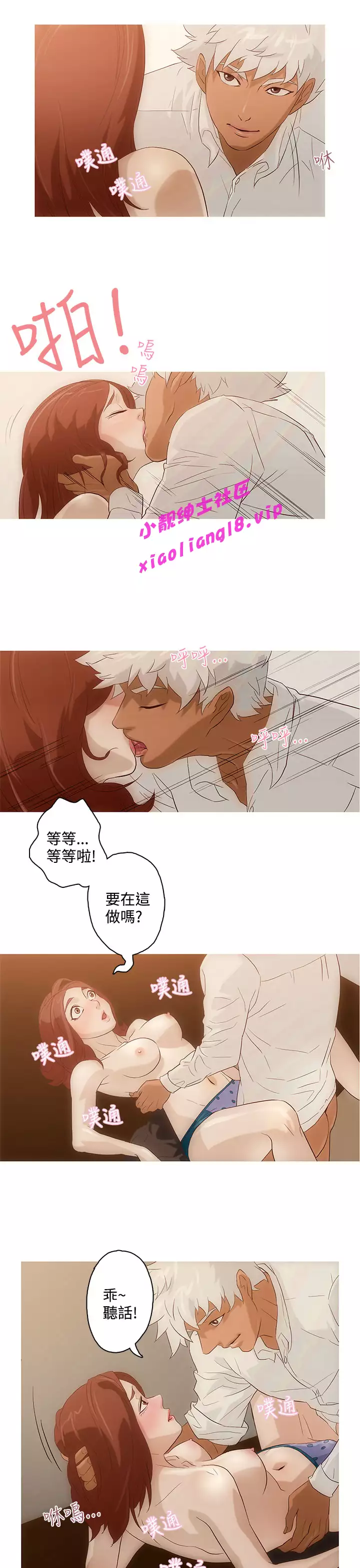 中文韩漫 今天的老公 Ch.01-14