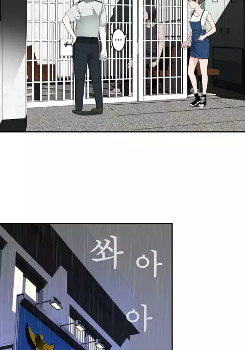 Tissue Thieves Ch.1-29