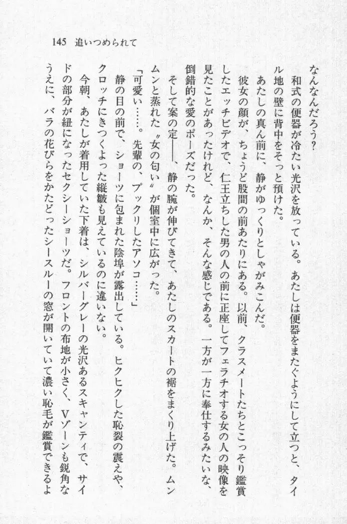 全寮体験、みんなでたべて4