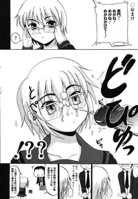 [Anthology] Hare Hare SOS Dan (Haruhi)