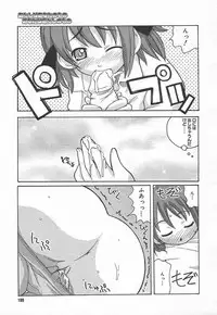 Comic MegaPlus Vol 15 [2005-01]