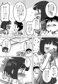 [Takase Yuu] Connect, Please