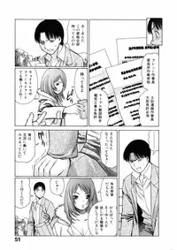 [Tamaki Nozomu] Hataraku Megamisama - The Working Goddess