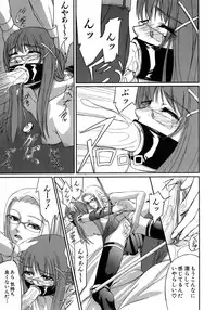 COMIC AUN 2005-12 Vol. 115